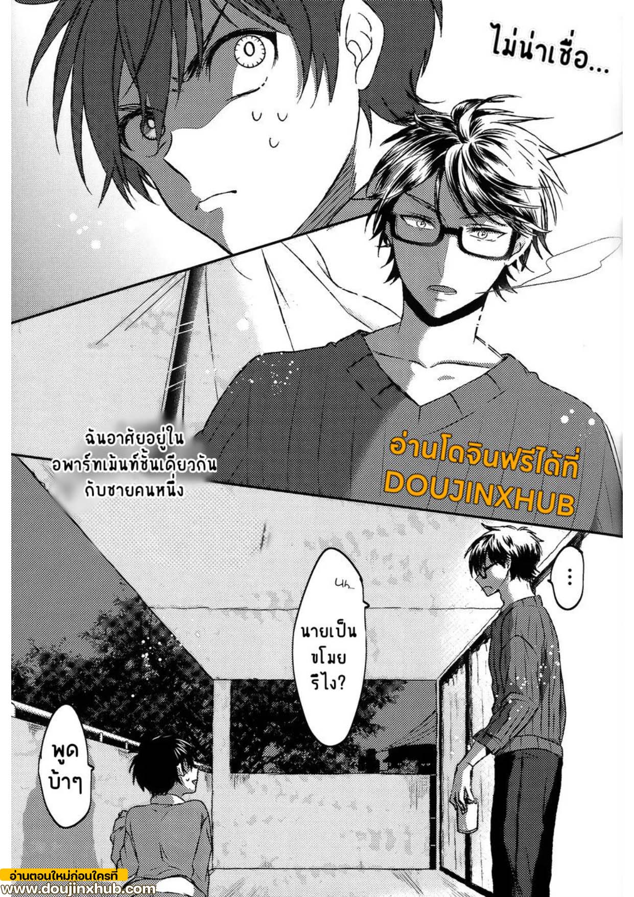 ซานต้าของผม-3